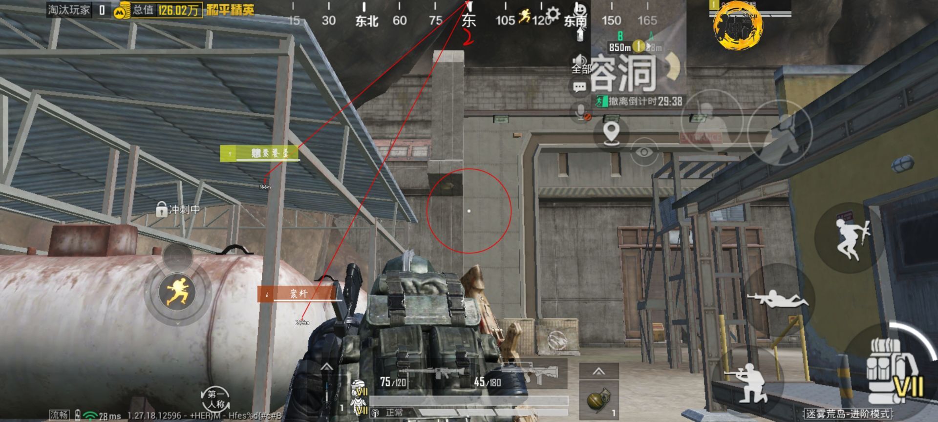 和平精英辅助【神眸】