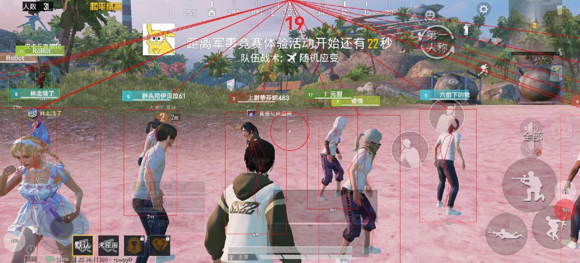pubg地铁国际服《NRG》外挂度假岛随便乱杀