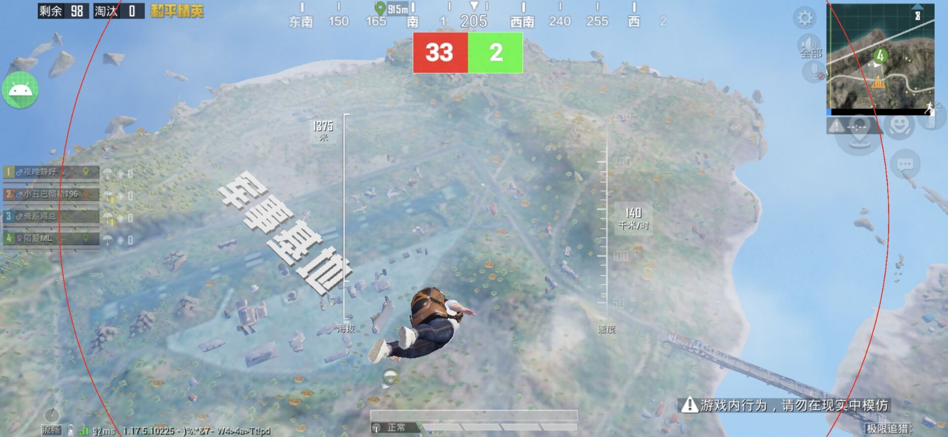 和平精英【逆境】辅助更新：新增防护插件，稳定体验再升及