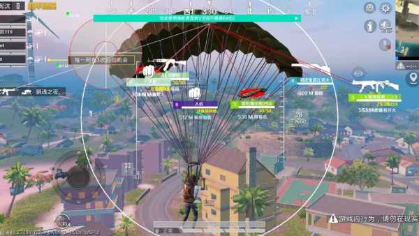 和平精英模拟器《绝影》辅助支持腾讯模拟器